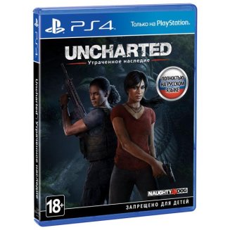 Uncharted: Утраченное наследие