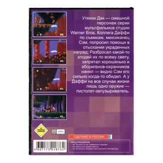 Daffy Duck in Hollywood