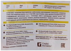 Булочки Русский хлеб кукурузные 6 штук