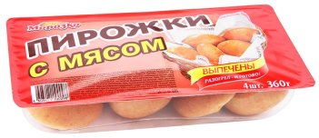 Пирожки Морозко с мясом 4 штуки