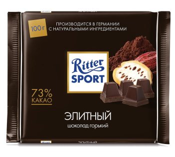 Шоколад Ritter Sport 73% горький Эквадор