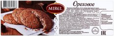 Пирожное Mirel Ореховое, 235г