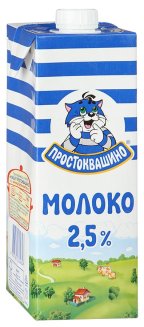 Молоко Простоквашино ультрапастеризованное 2,5%, 0,95л