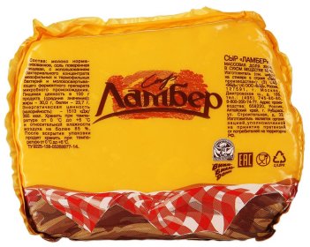 Сыр Ламбер 50% 600г