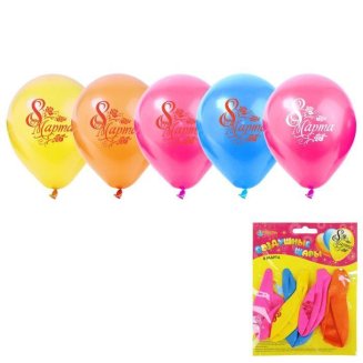 Воздушные шары \"8 марта\", 10\", 5 шт