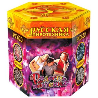Фейерверк РС620 Радость общения (0,8 х 37)