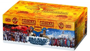 Фейерверк РС661 Ледовое побоище (0,8\" х 150)