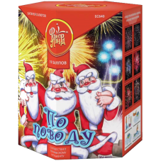 Фейерверк ЕС640 По поводу (1,25\" х 19)