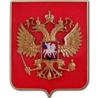 Герб страны Россия пластик щит пластик