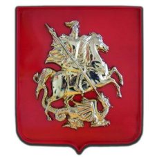 Герб города РФ Москва пластик щит пластик