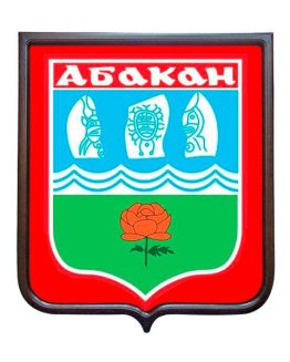 Герб города РФ Абакан (гербовое панно)