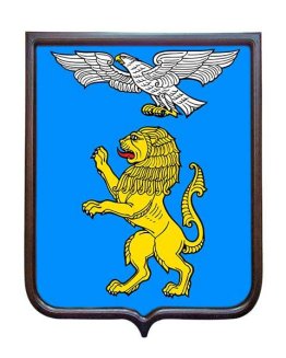 Герб города РФ Белгород