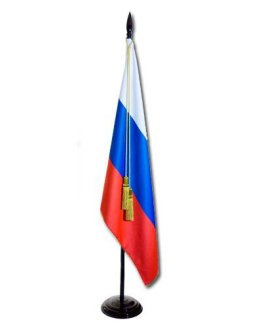 Флаг России на напольном флагштоке