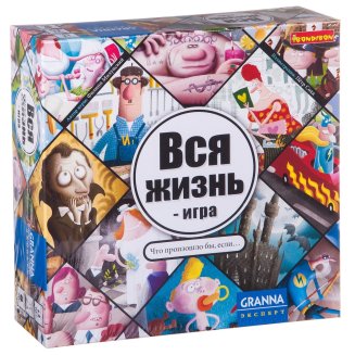 "Вся жизнь - игра\" - Настольная игра BONDIBON